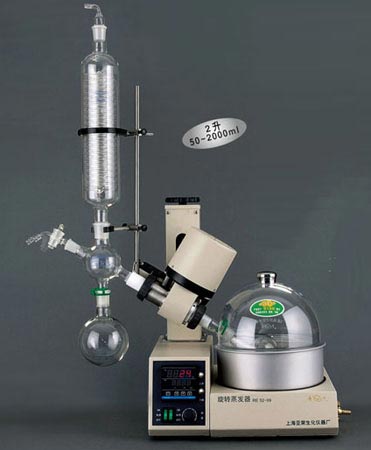 RE-5299旋转蒸发器 