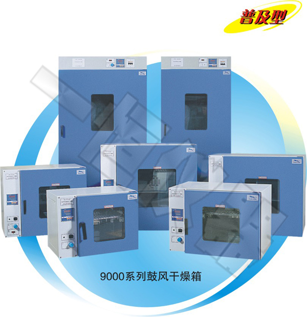 DHG-9620A�ķ������