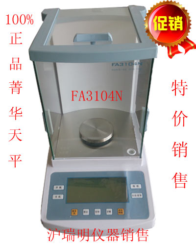 FA3104N���ӷ�����ƽ