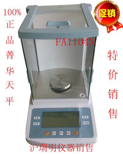 FA1104N���ӷ�����ƽ