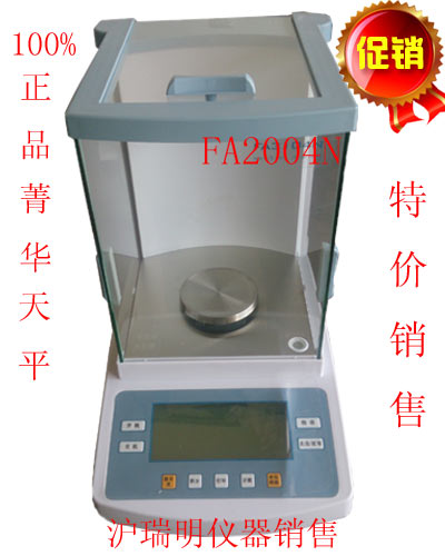 FA2004N���ӷ�����ƽ