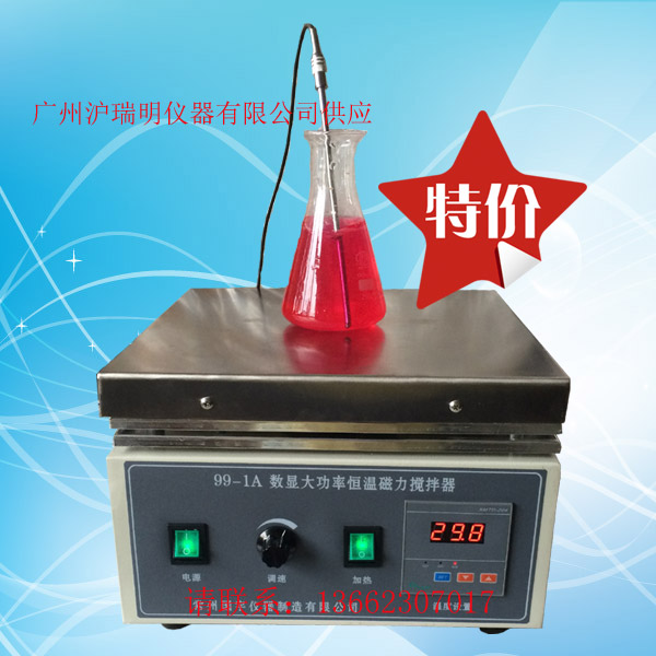 99-1A���Ժ��´���������