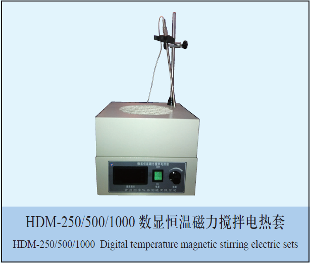 HDM-500Ժ´