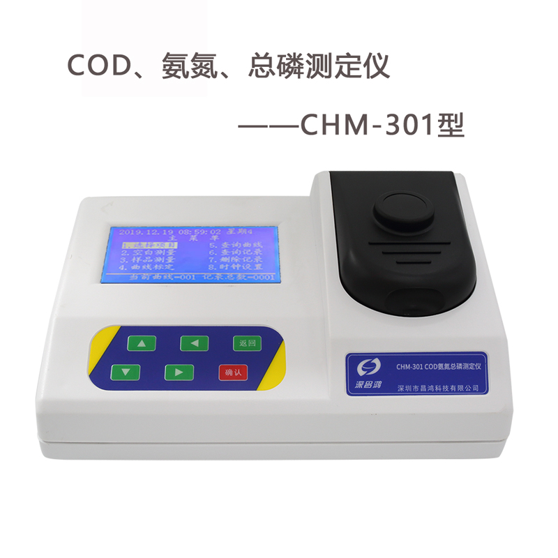 CHM-301ˮʲⶨCODײⶨ