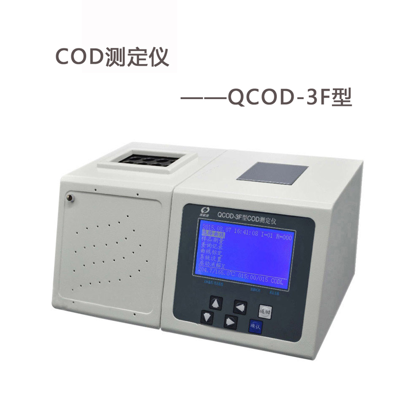 CODٲⶨQCOD-3Fˮ