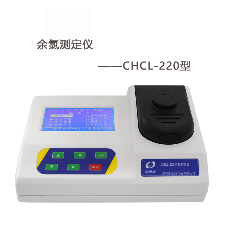 CHCL-220Ȳⶨ  ˮ