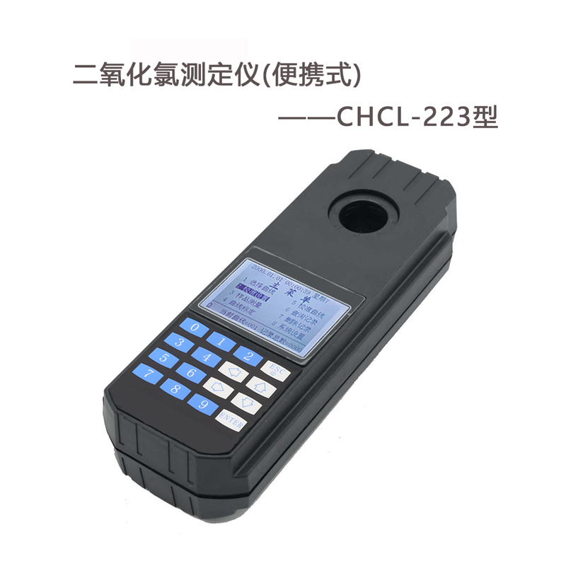 CHCL-223ЯʽȲⶨ